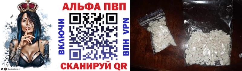 наркота  Киселёвск  A-PVP VHQ 