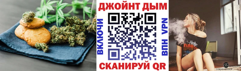 Canna-Cookies марихуана  Киселёвск 