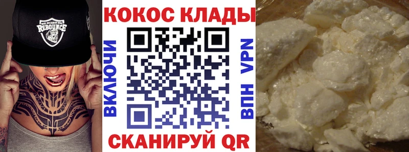 COCAIN Эквадор Киселёвск
