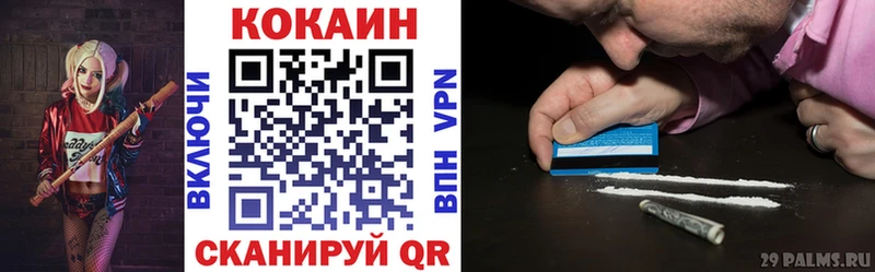 купить наркотик  Киселёвск  COCAIN Колумбийский 