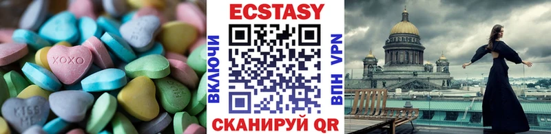 Ecstasy Дубай  Киселёвск 