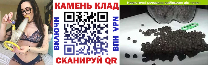 Гашиш Ice-O-Lator Киселёвск