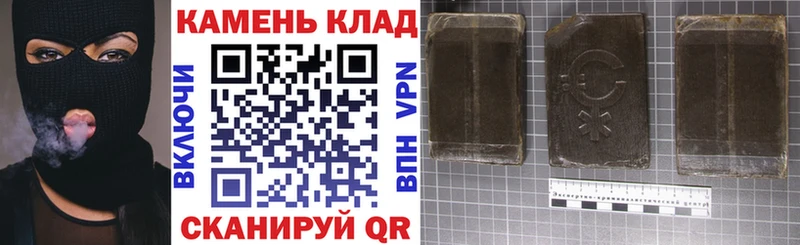 Гашиш Изолятор Киселёвск