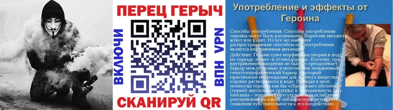 ГЕРОИН гречка  Киселёвск 