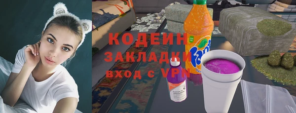 марки nbome Бронницы