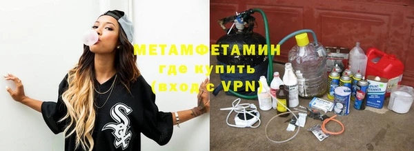 мяу мяу мука Бородино