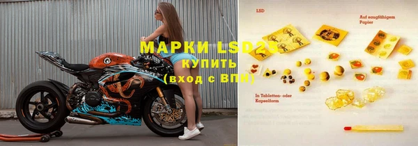 марки nbome Бронницы