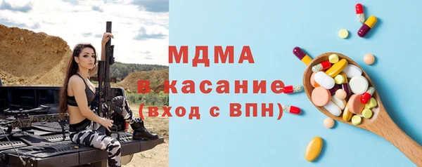 ALPHA PVP Верхний Тагил