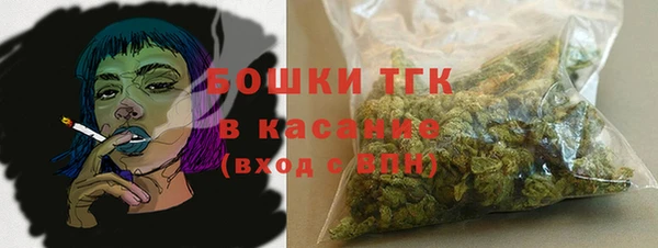 каннабис Бугульма