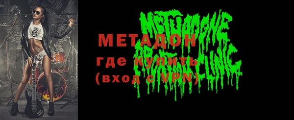 ALPHA PVP Верхний Тагил