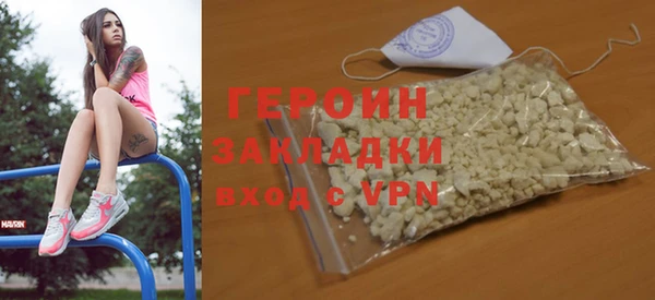 каннабис Бугульма