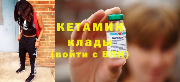 ALPHA PVP Верхний Тагил