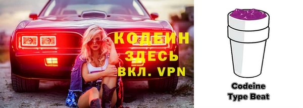 ALPHA PVP Верхний Тагил