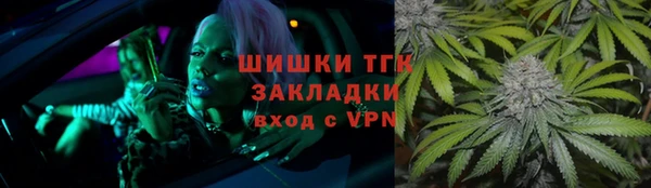 марки nbome Бронницы