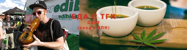 крисы Верхнеуральск