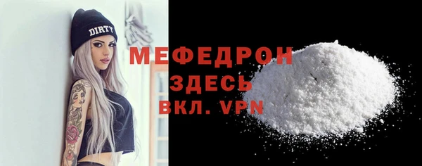 мяу мяу мука Бородино