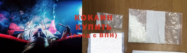 каннабис Бугульма