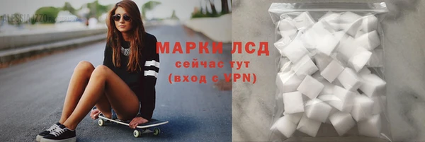 мяу мяу мука Бородино