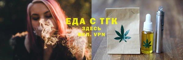 мяу мяу мука Бородино