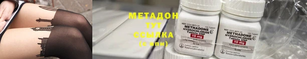 каннабис Бугульма