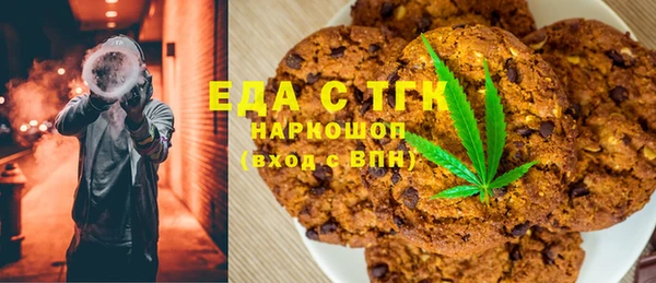 каннабис Бугульма