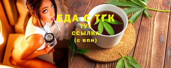 каннабис Бугульма