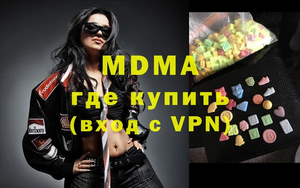 apvp Верея