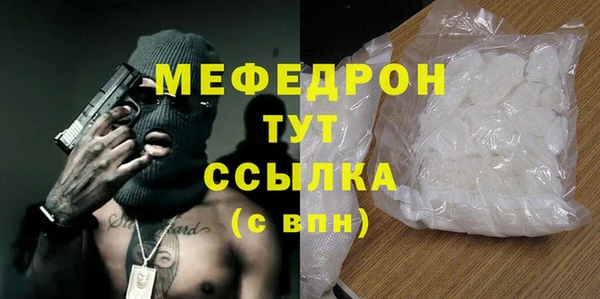 ALPHA PVP Верхний Тагил