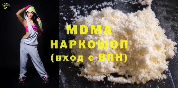 мяу мяу мука Бородино