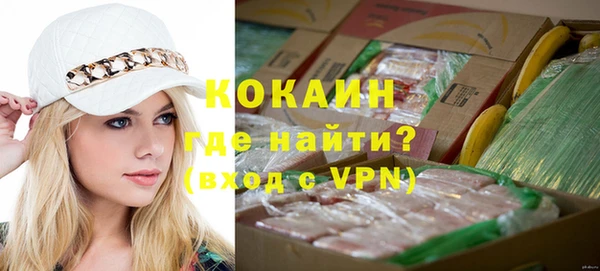 каннабис Бугульма