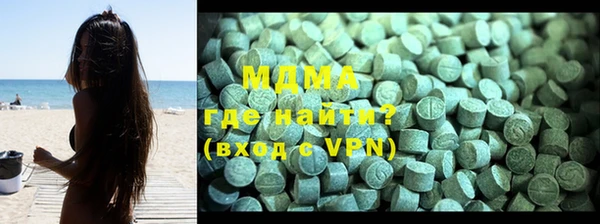 марки nbome Бронницы