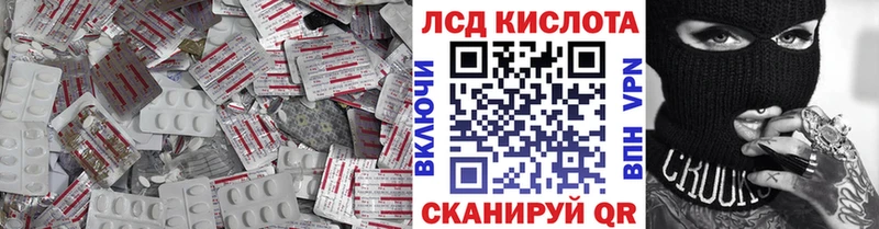 LSD-25 экстази ecstasy Киселёвск