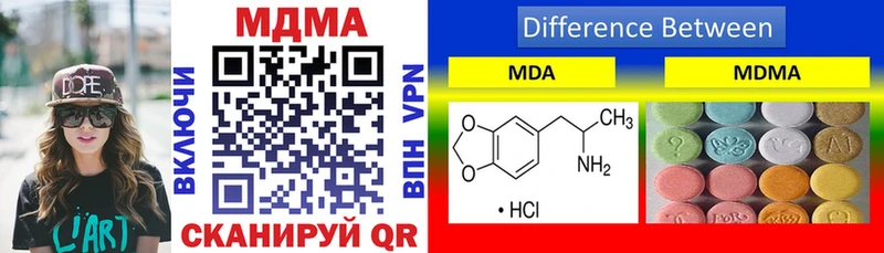 MDMA молли  Киселёвск 