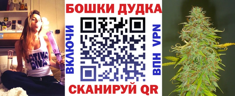 Конопля White Widow  Киселёвск 